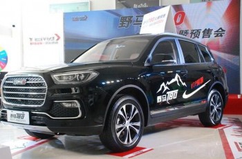 野马汽车